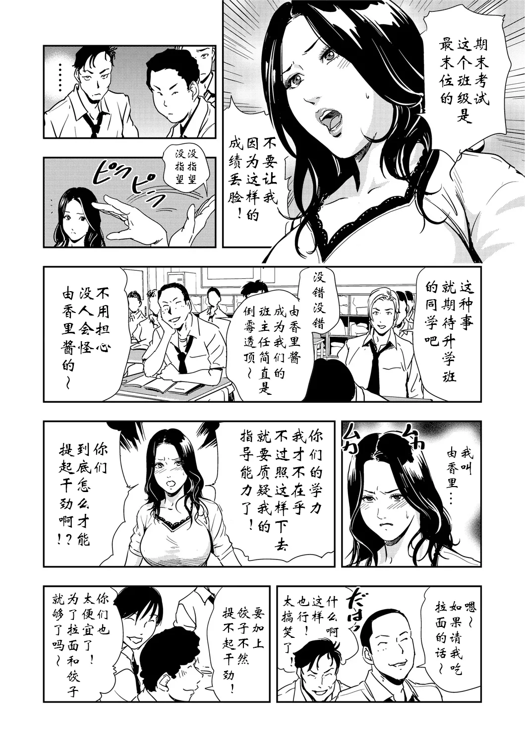 หน้า 105