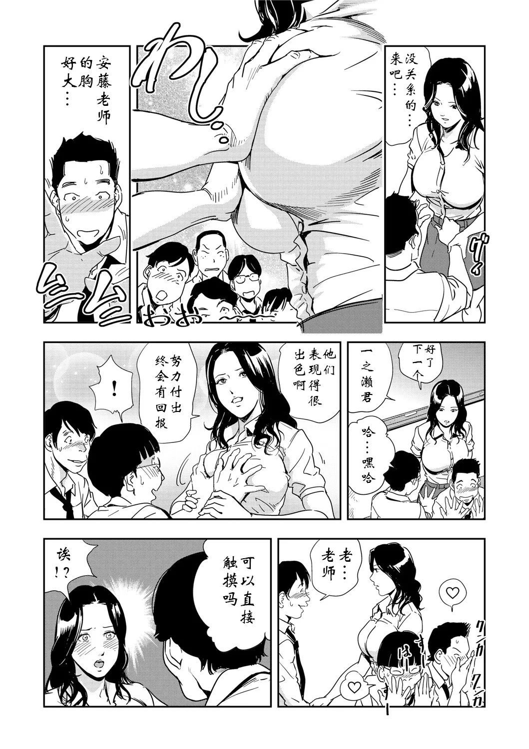 หน้า 108