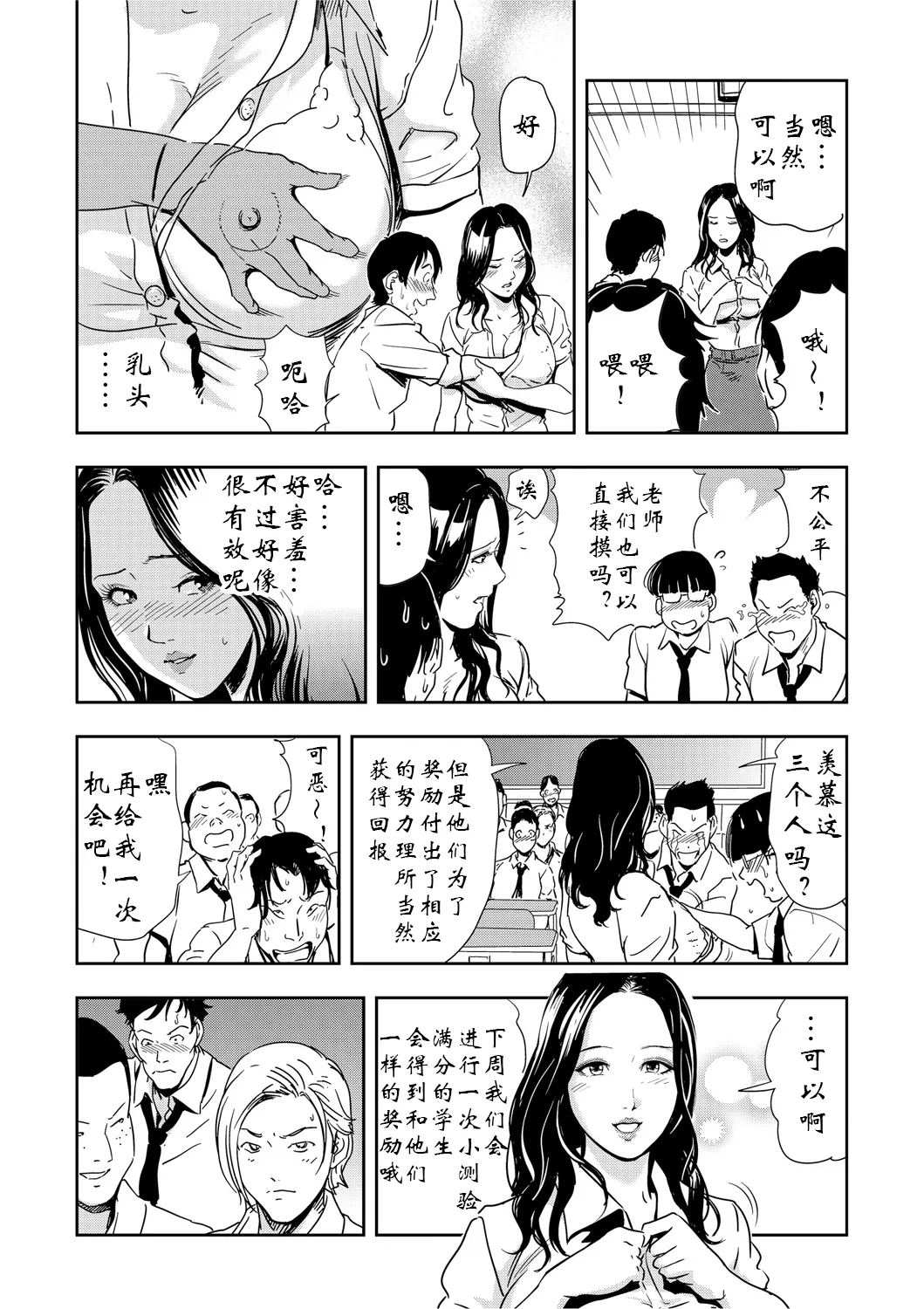 หน้า 109