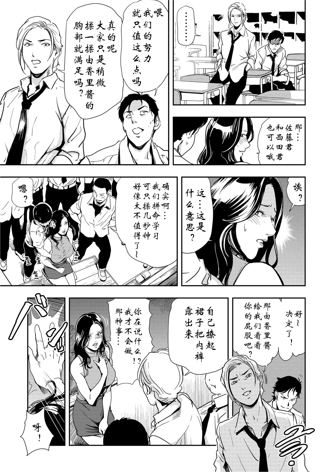 หน้า 114