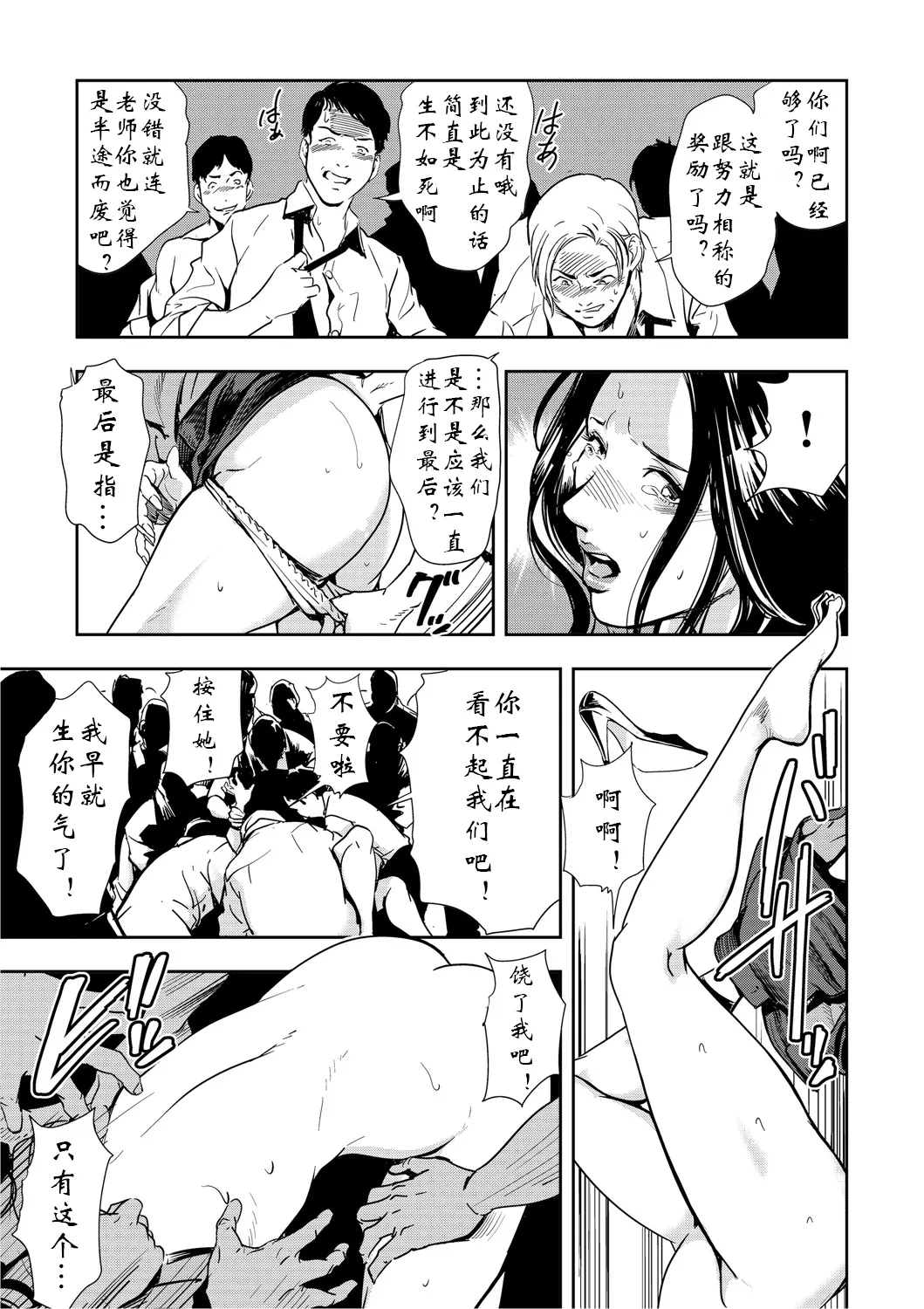 หน้า 118