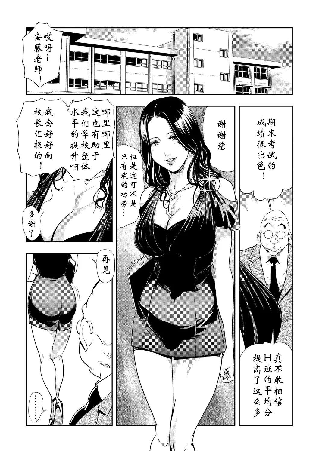 หน้า 124