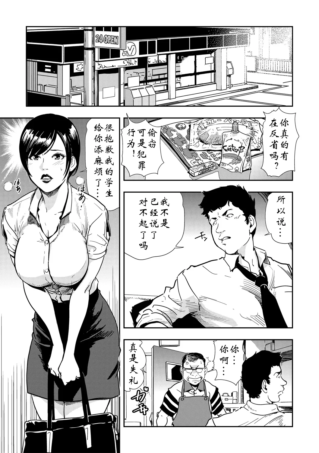 หน้า 127