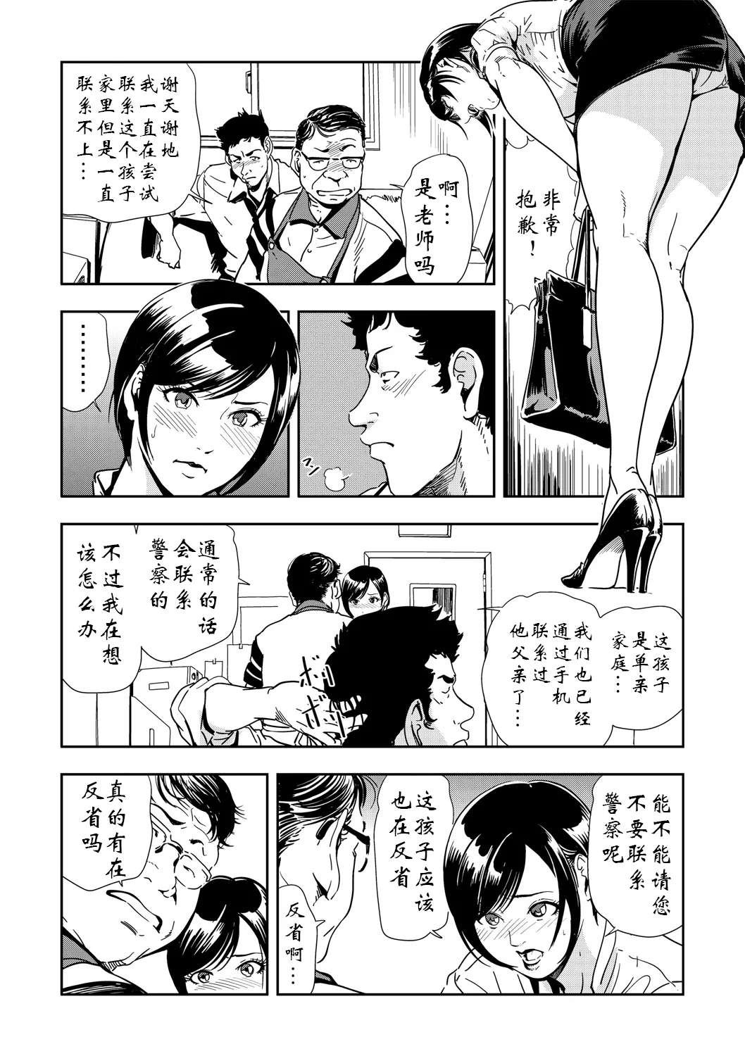 หน้า 128