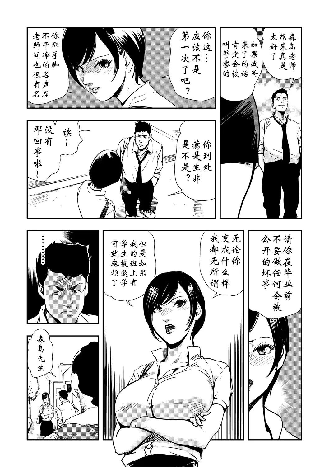 หน้า 130