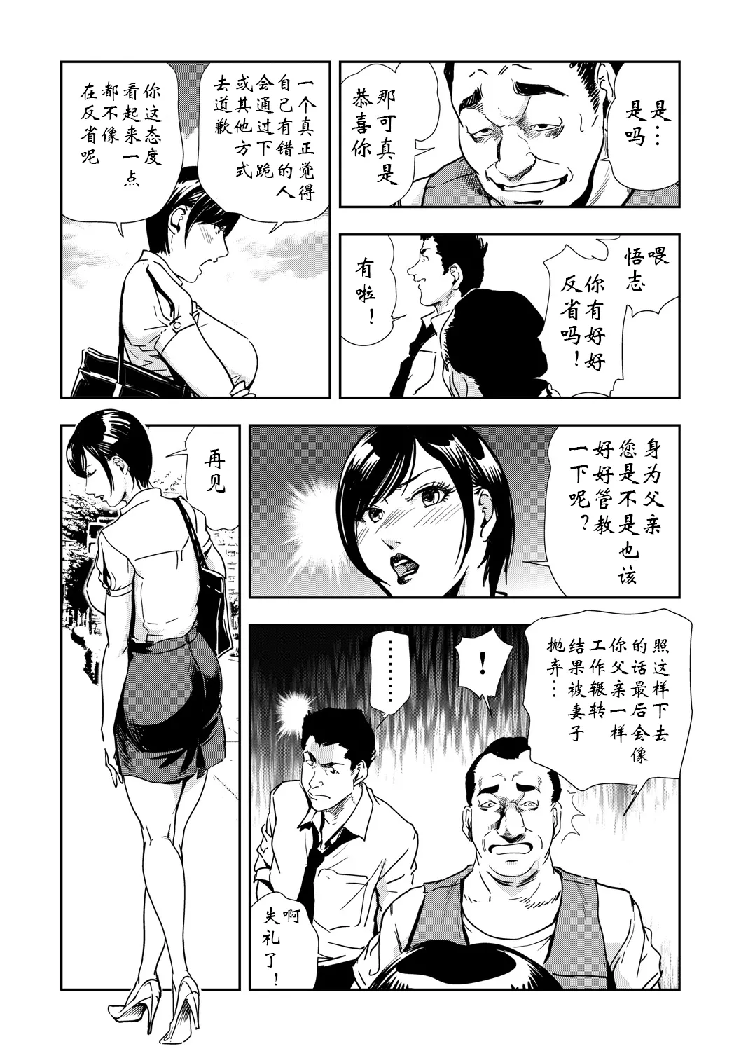 หน้า 132