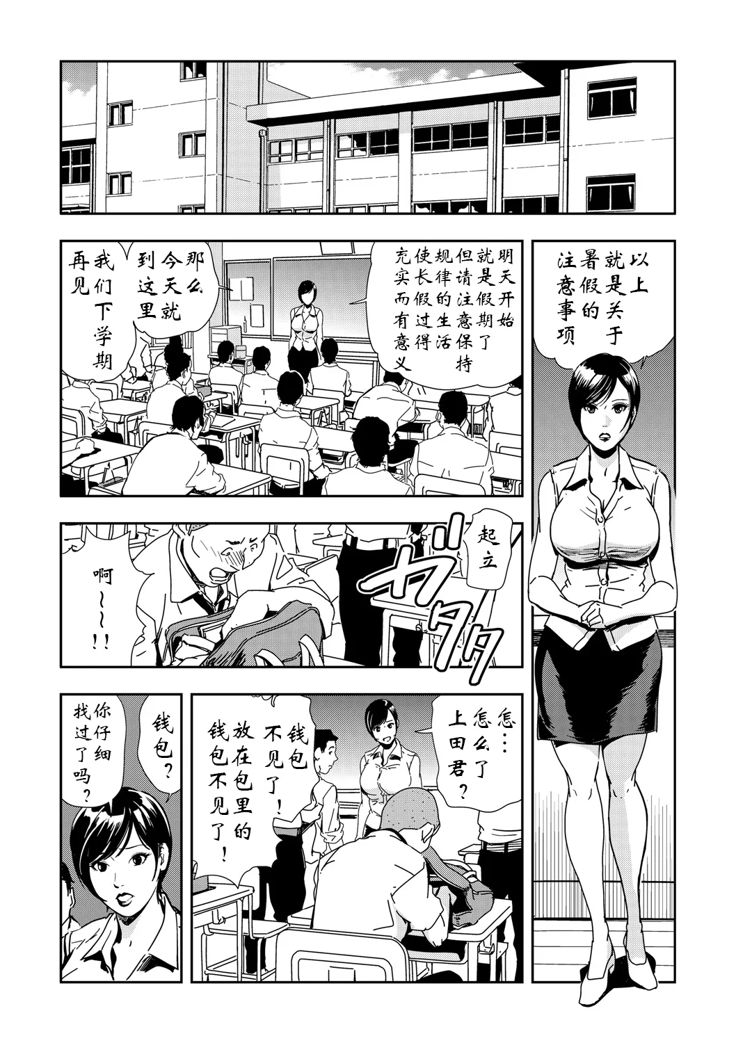 หน้า 136