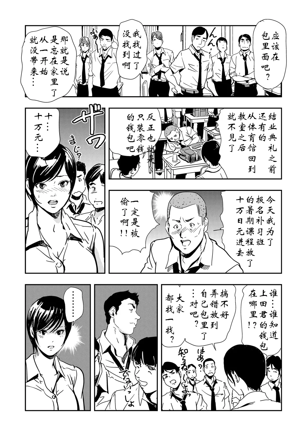 หน้า 137