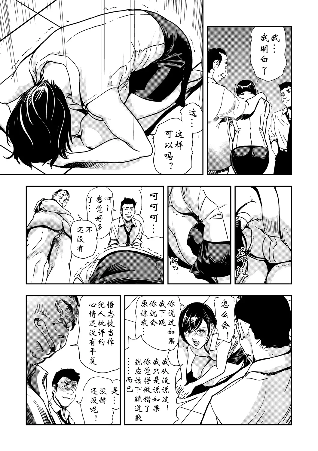 หน้า 141