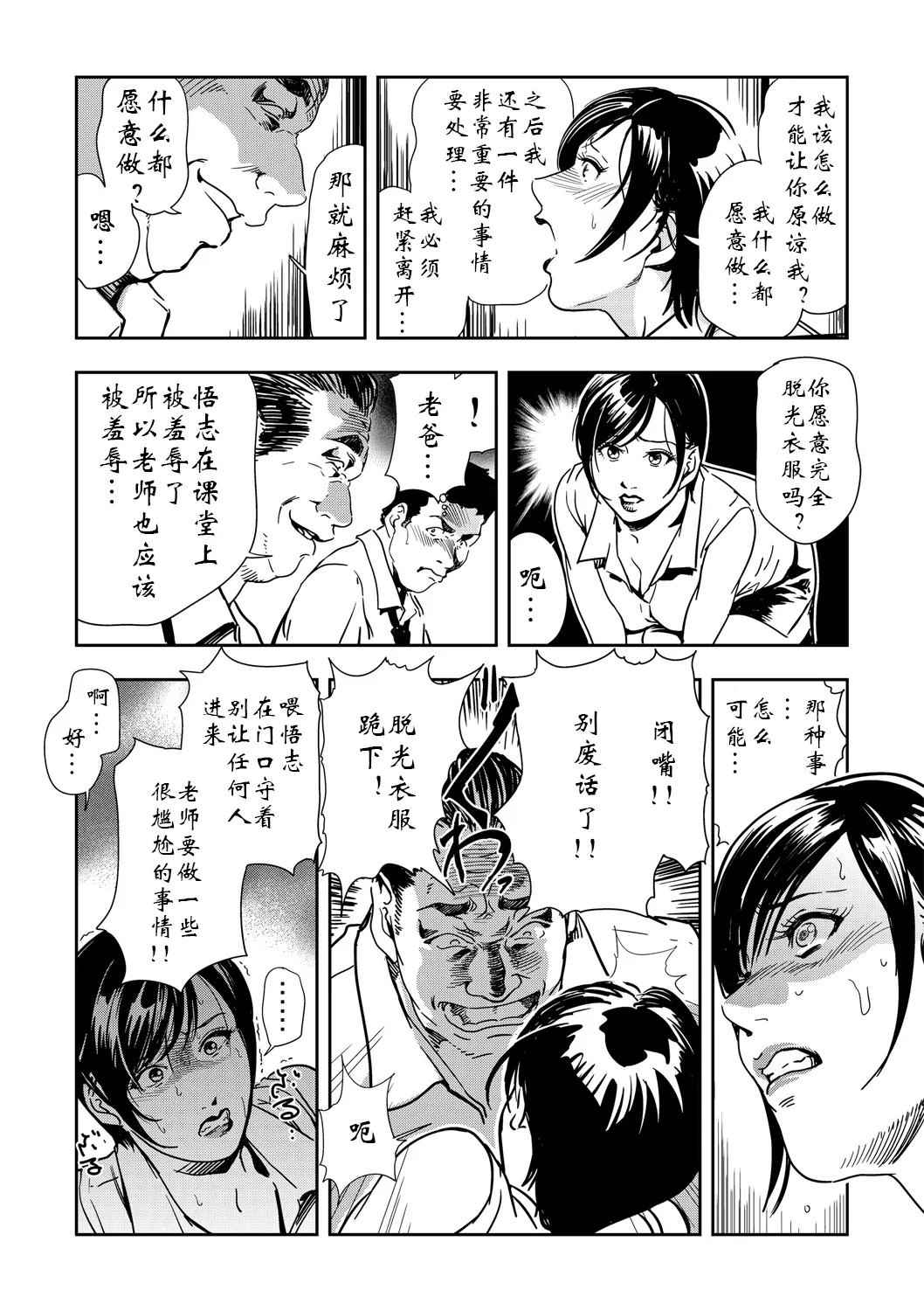 หน้า 142