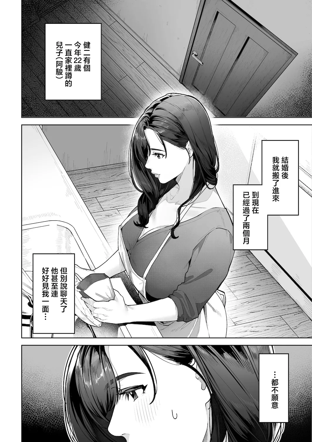หน้า 9