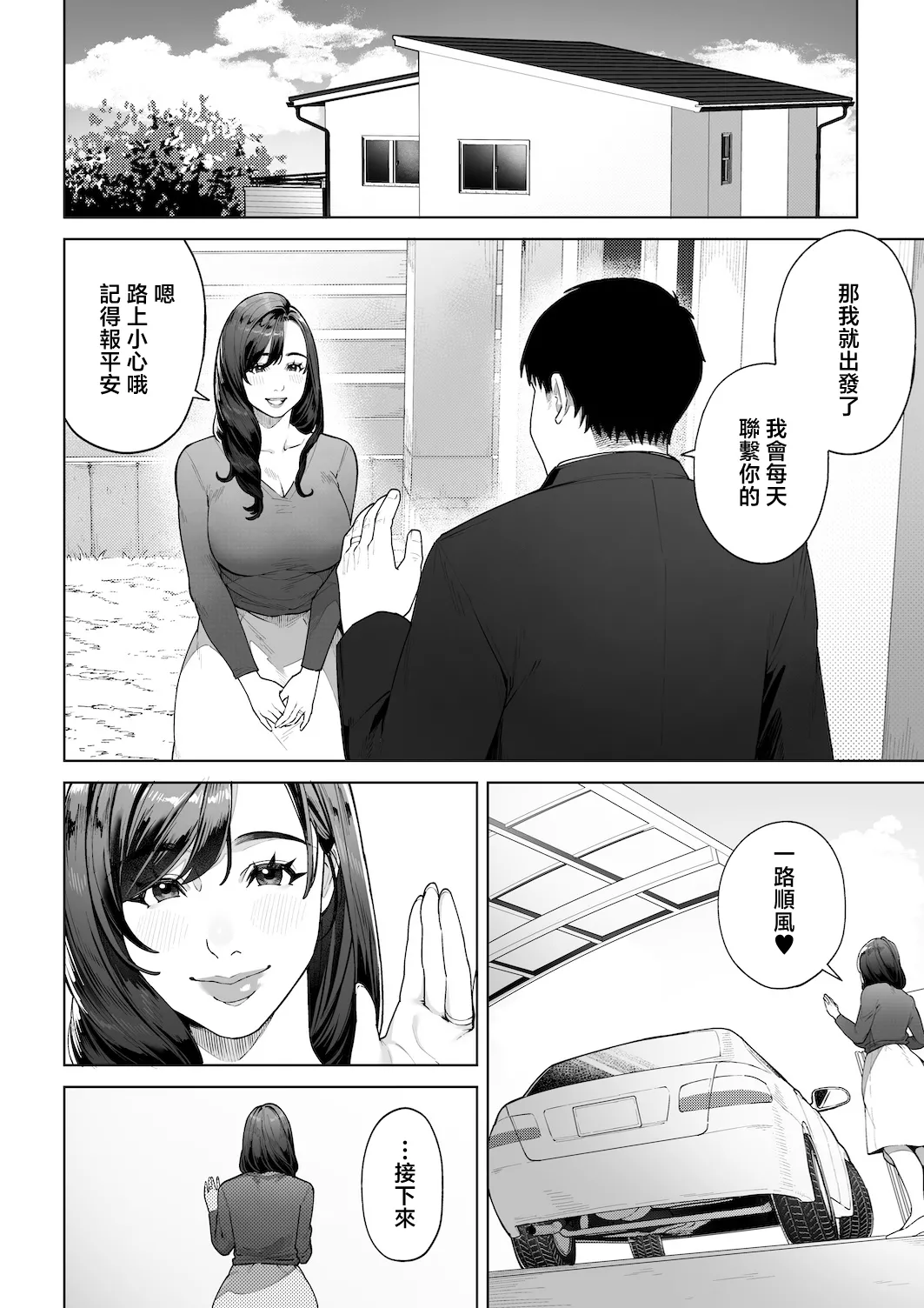 หน้า 13