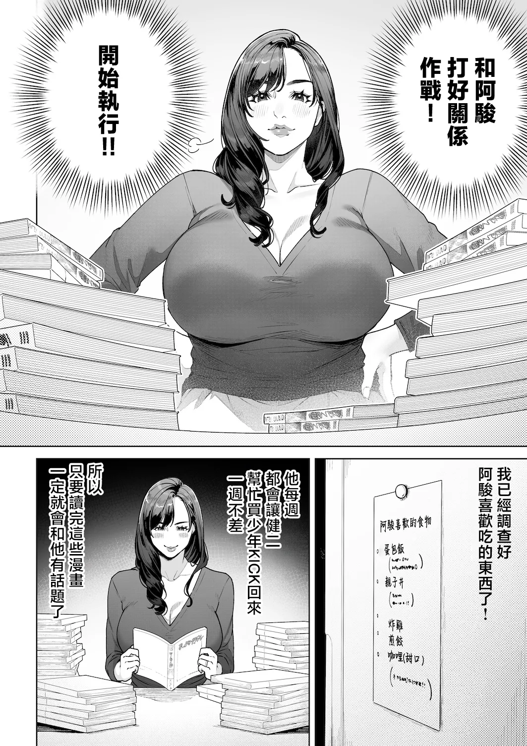 หน้า 15