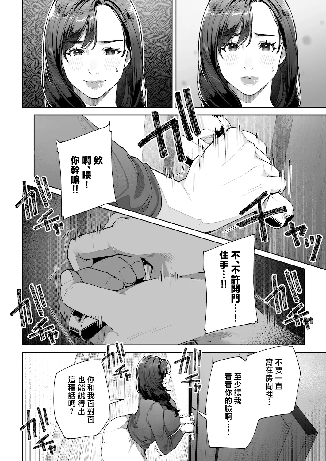 หน้า 19