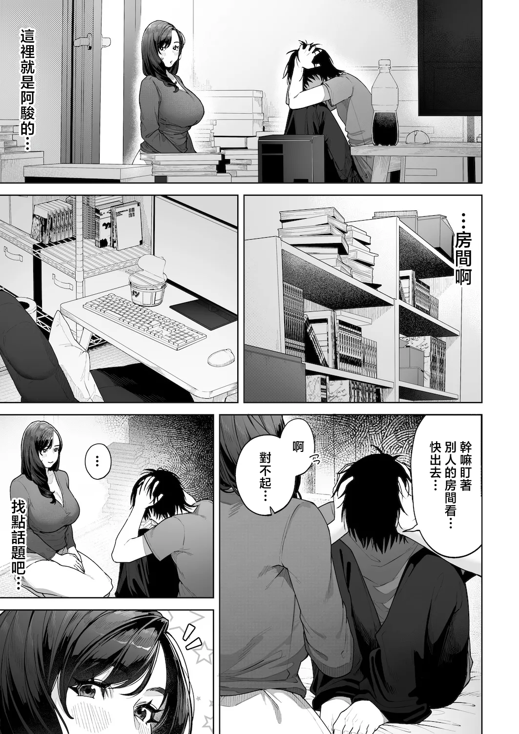 หน้า 22