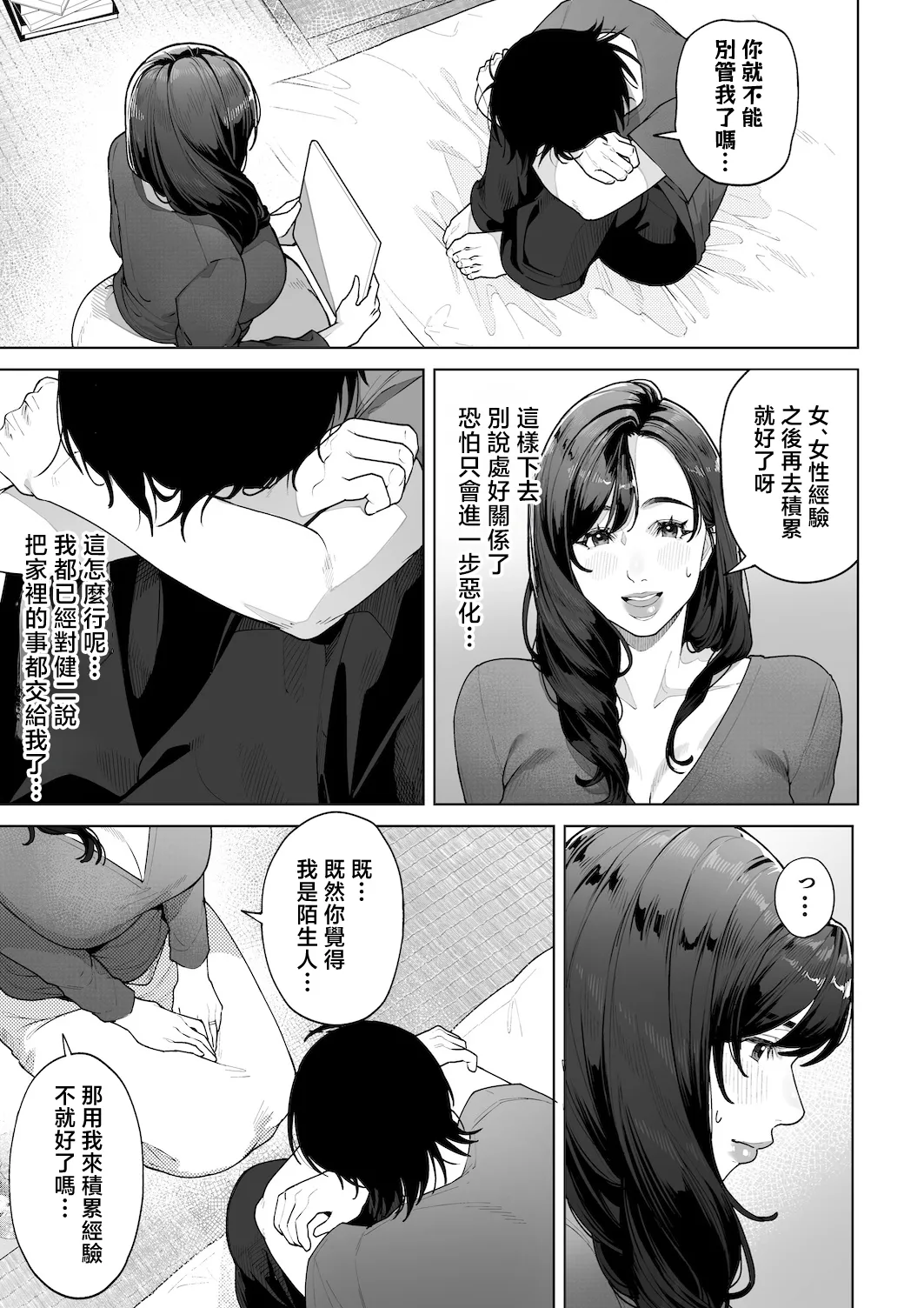 หน้า 24
