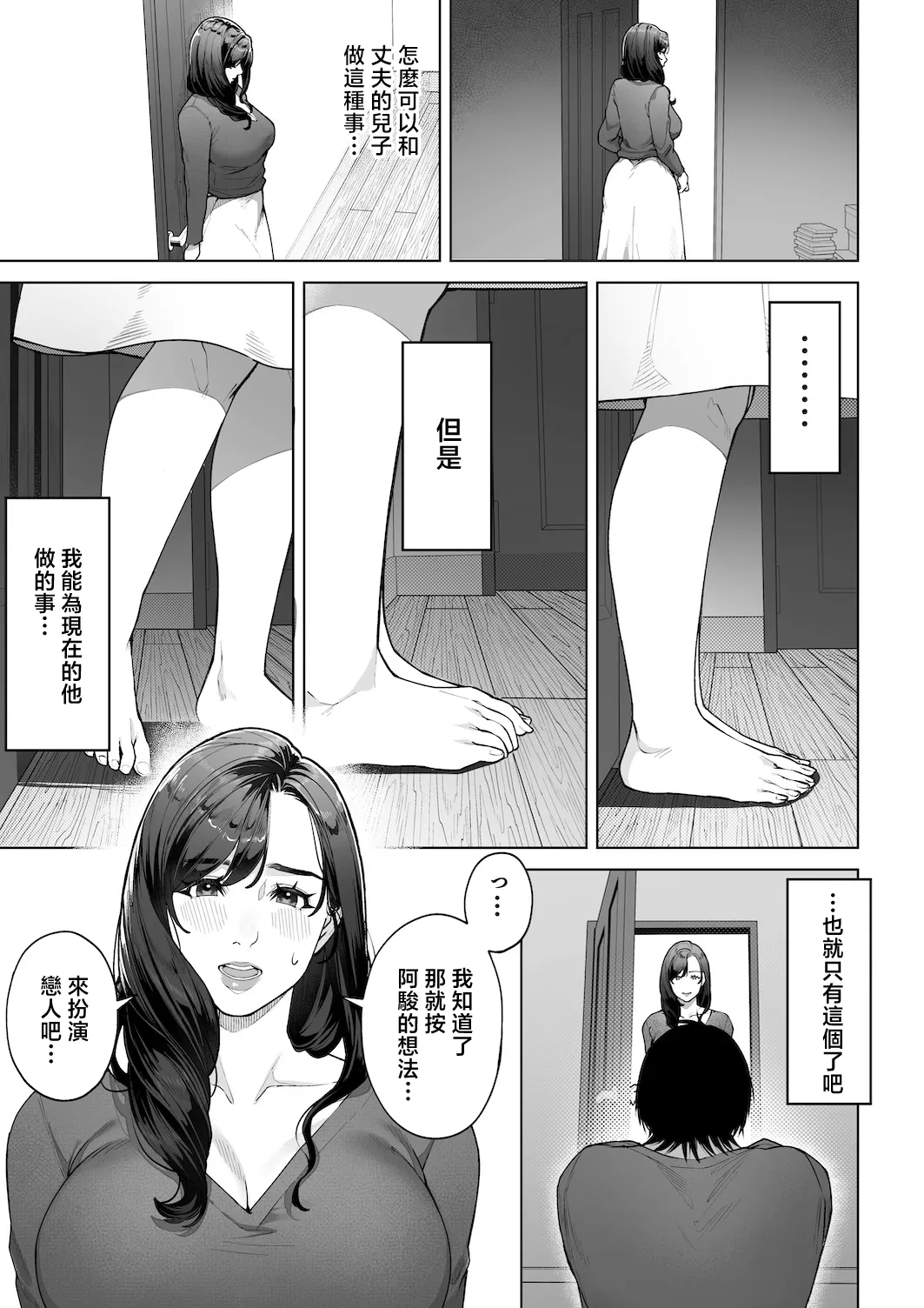 หน้า 26