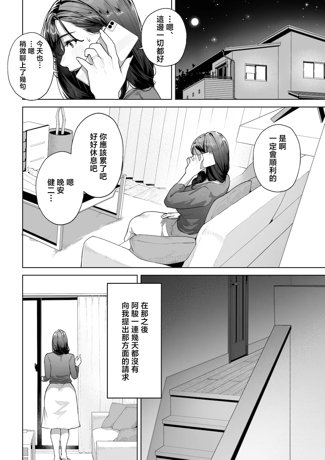 หน้า 41