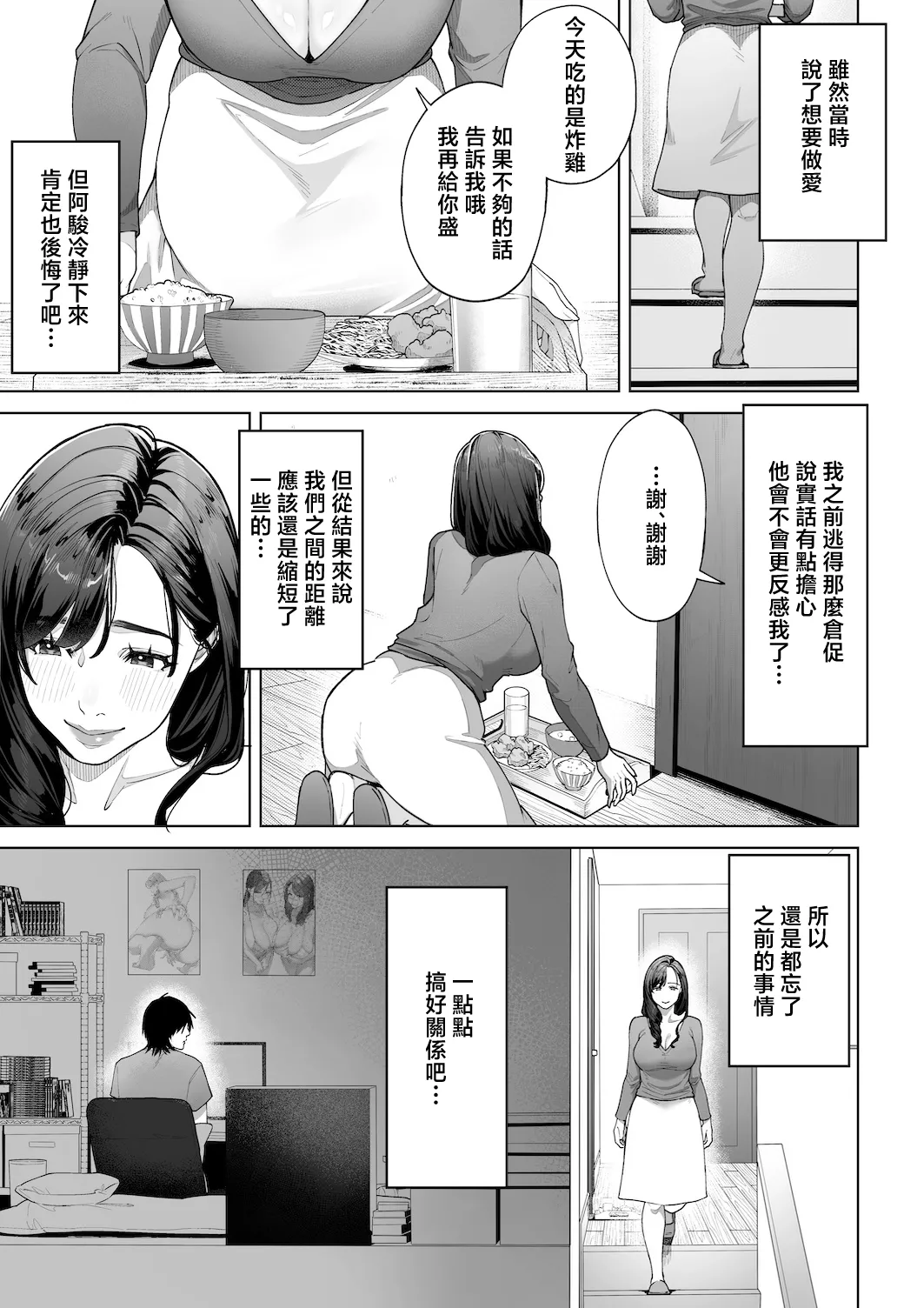 หน้า 42