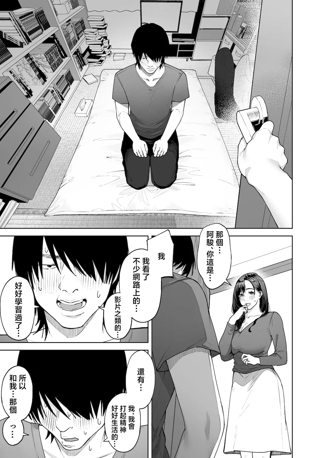 หน้า 44