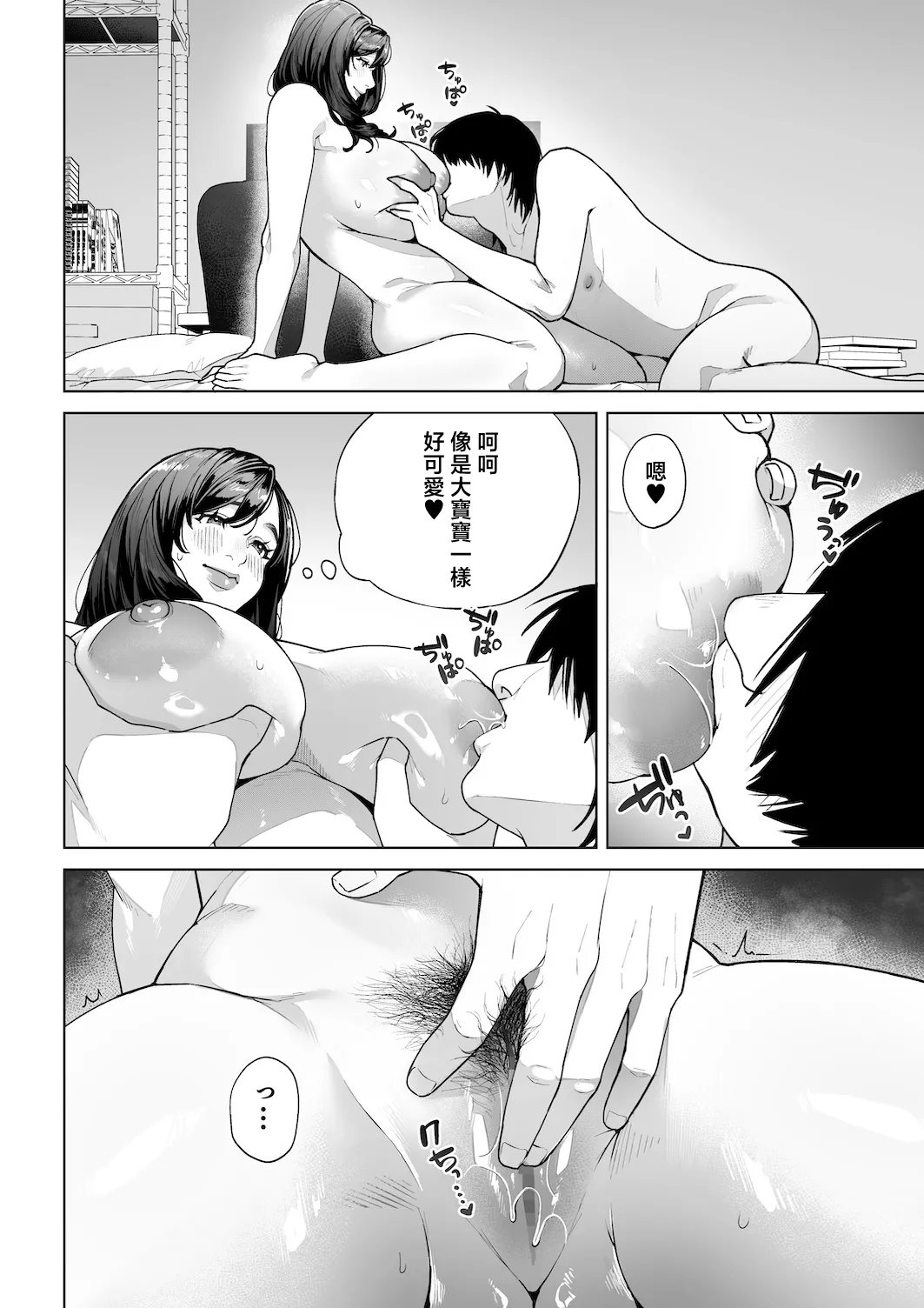 หน้า 49