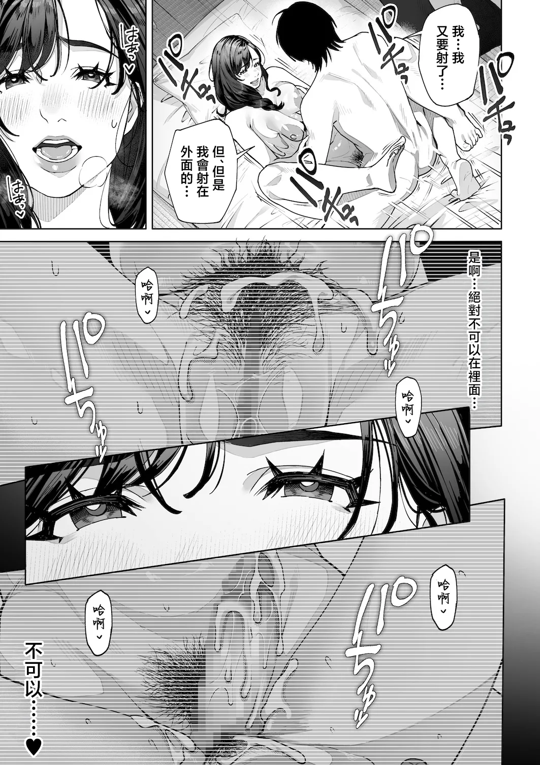หน้า 66