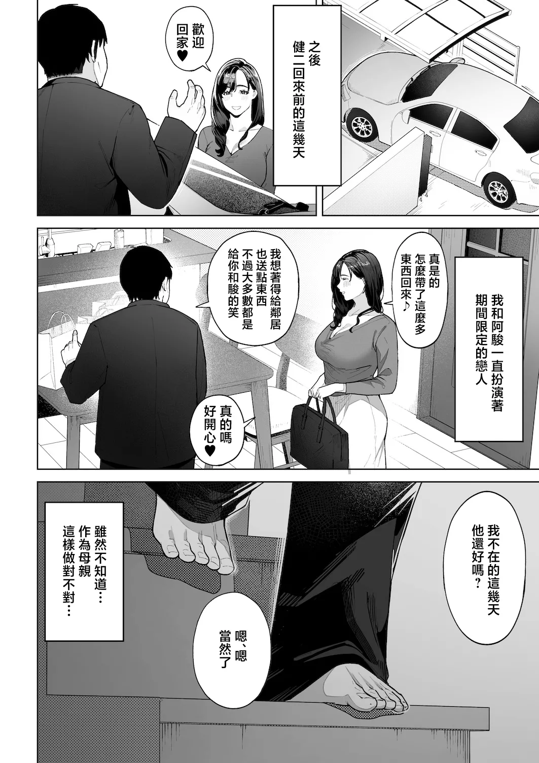 หน้า 71