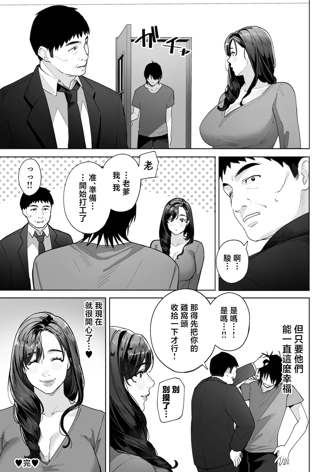หน้า 72