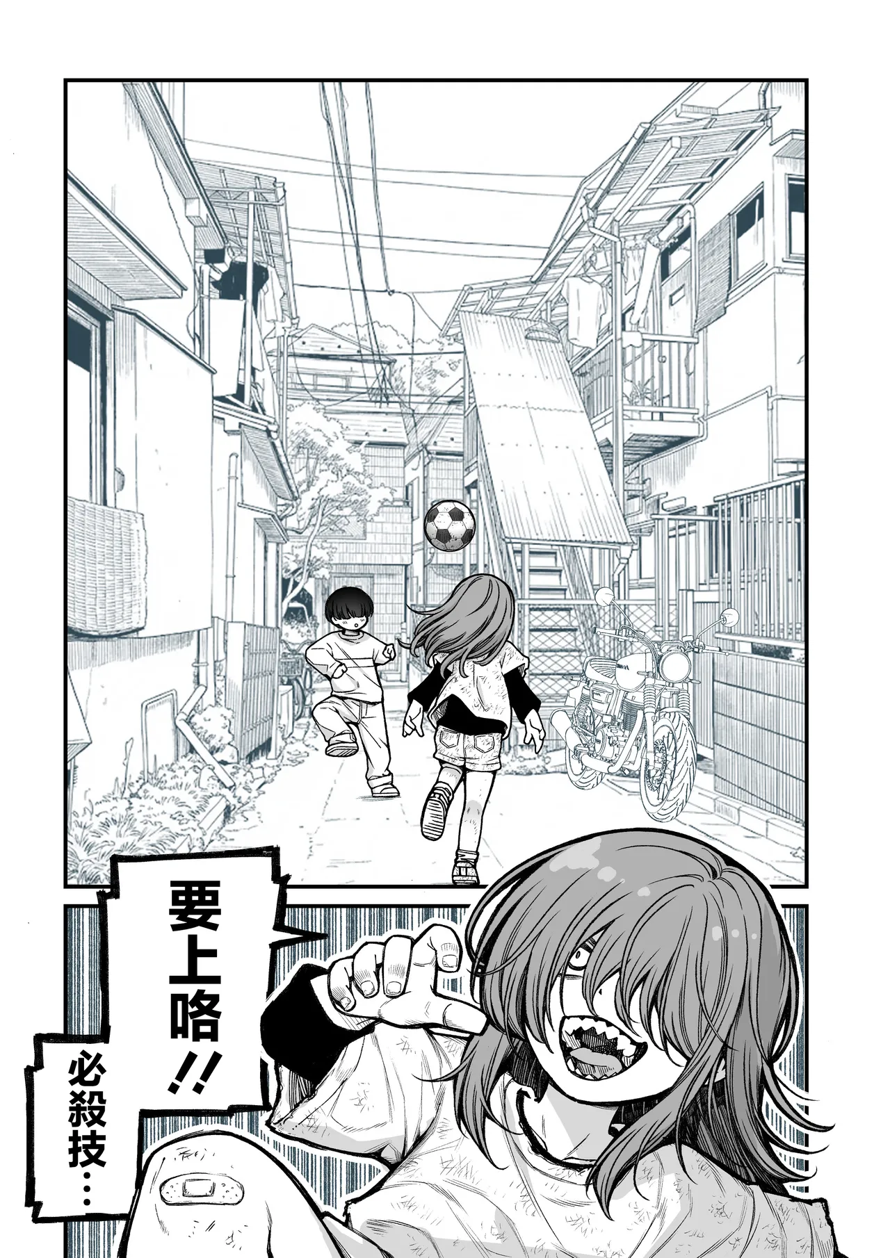 หน้า 4