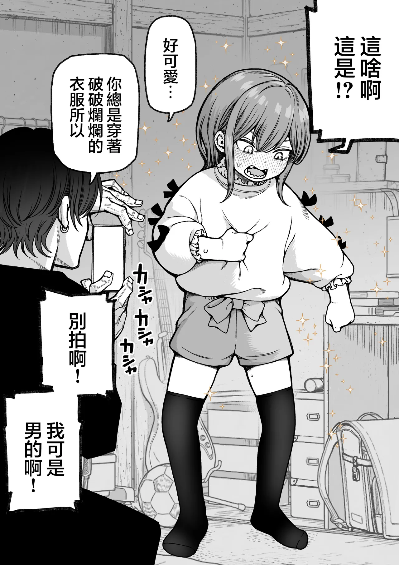 หน้า 13