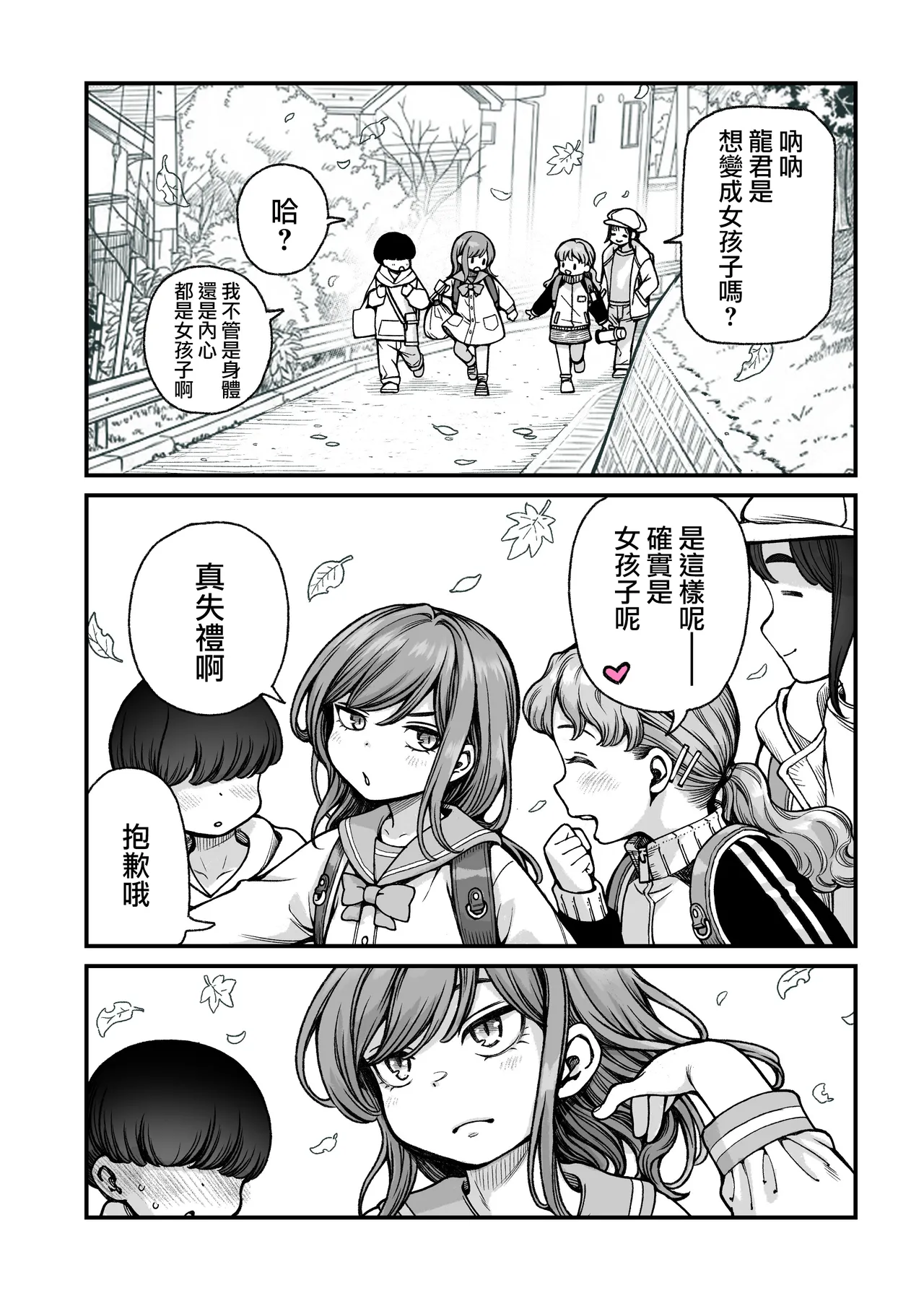 หน้า 15