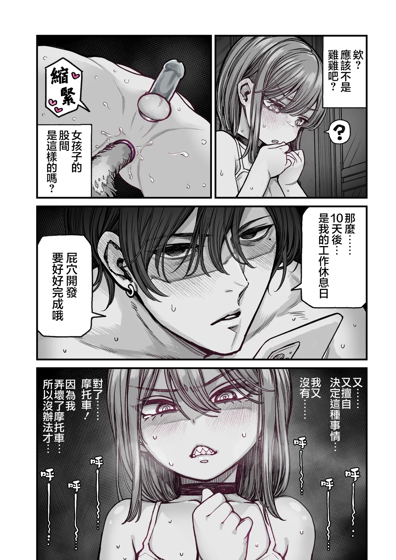 หน้า 23
