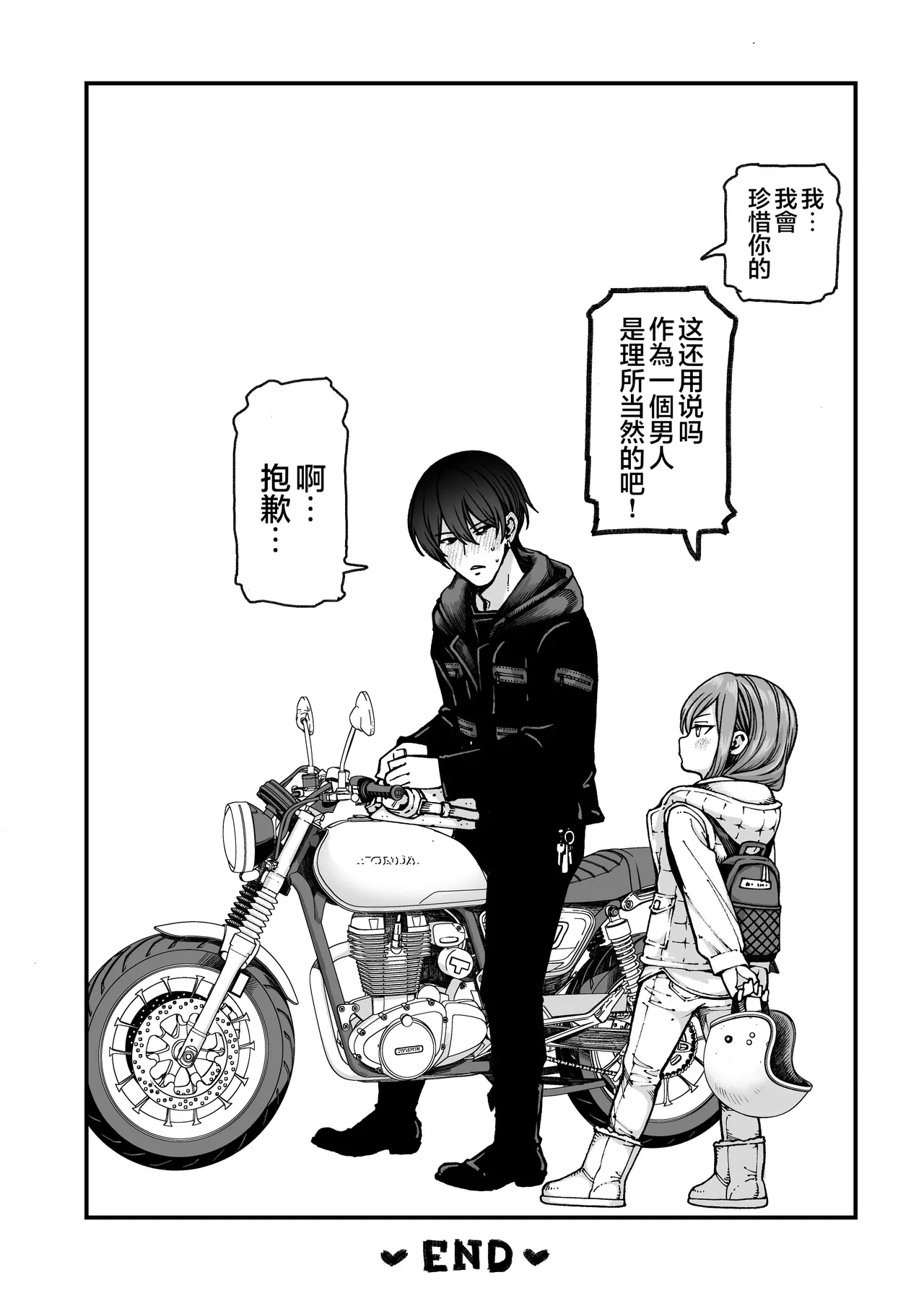หน้า 61