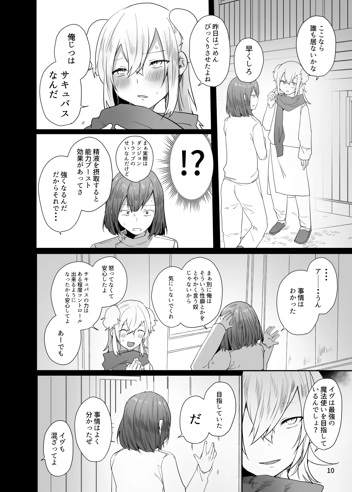 หน้า 10