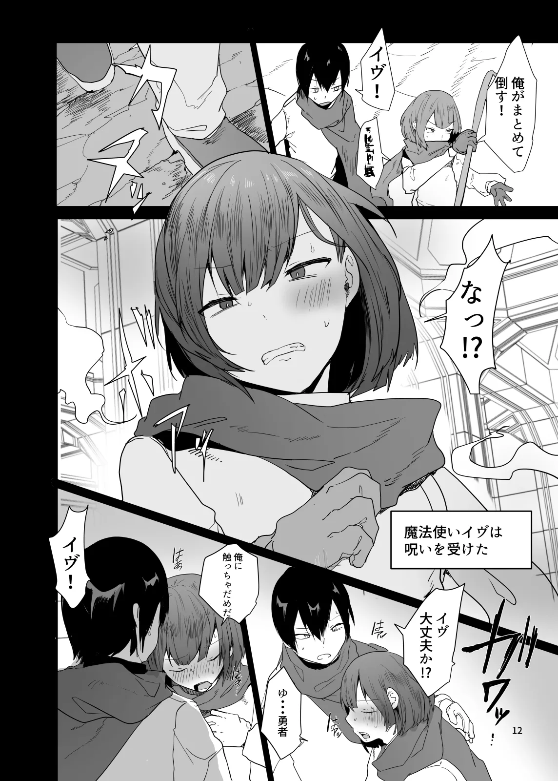 หน้า 12