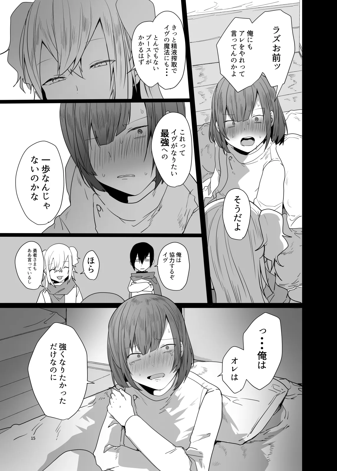หน้า 15