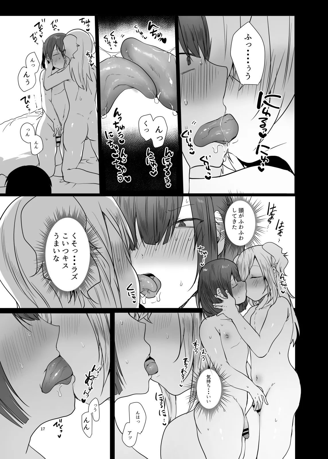 หน้า 17