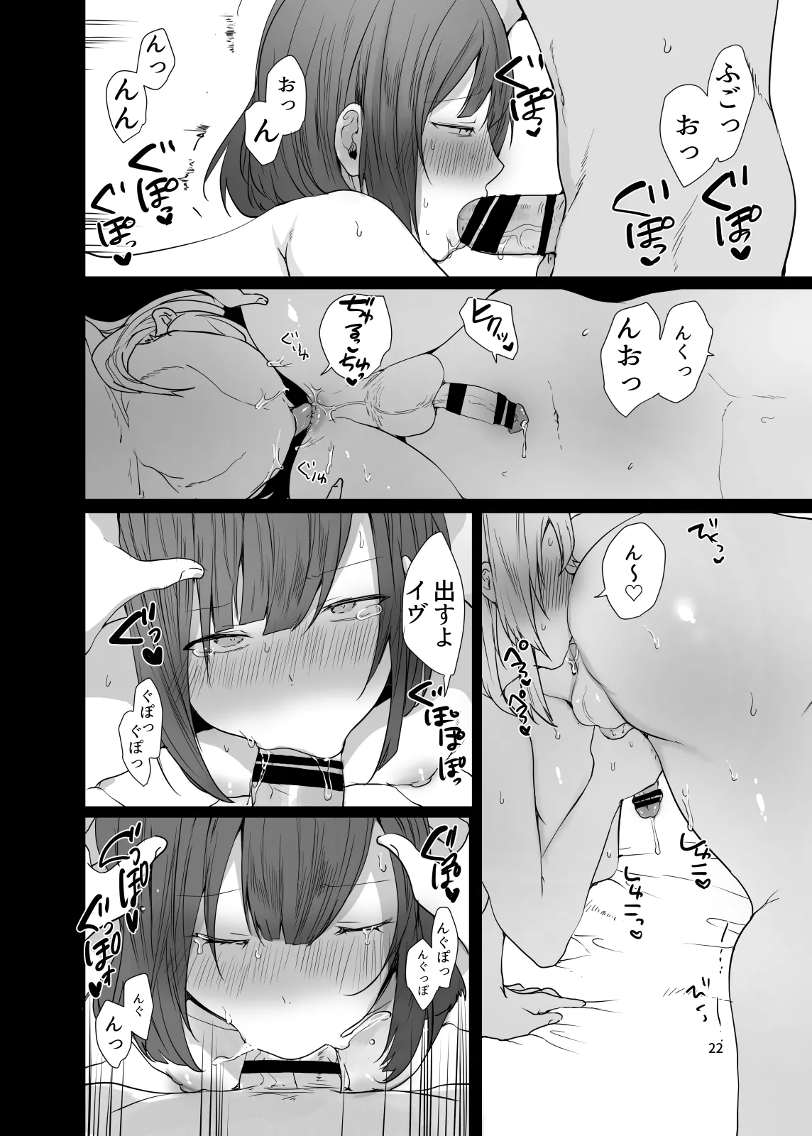 หน้า 22