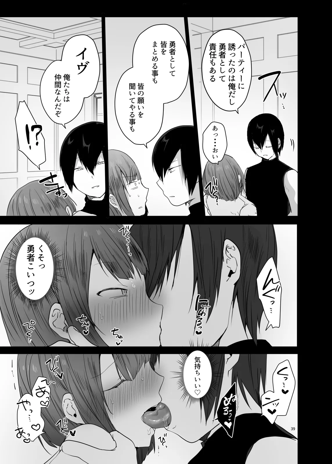 หน้า 39