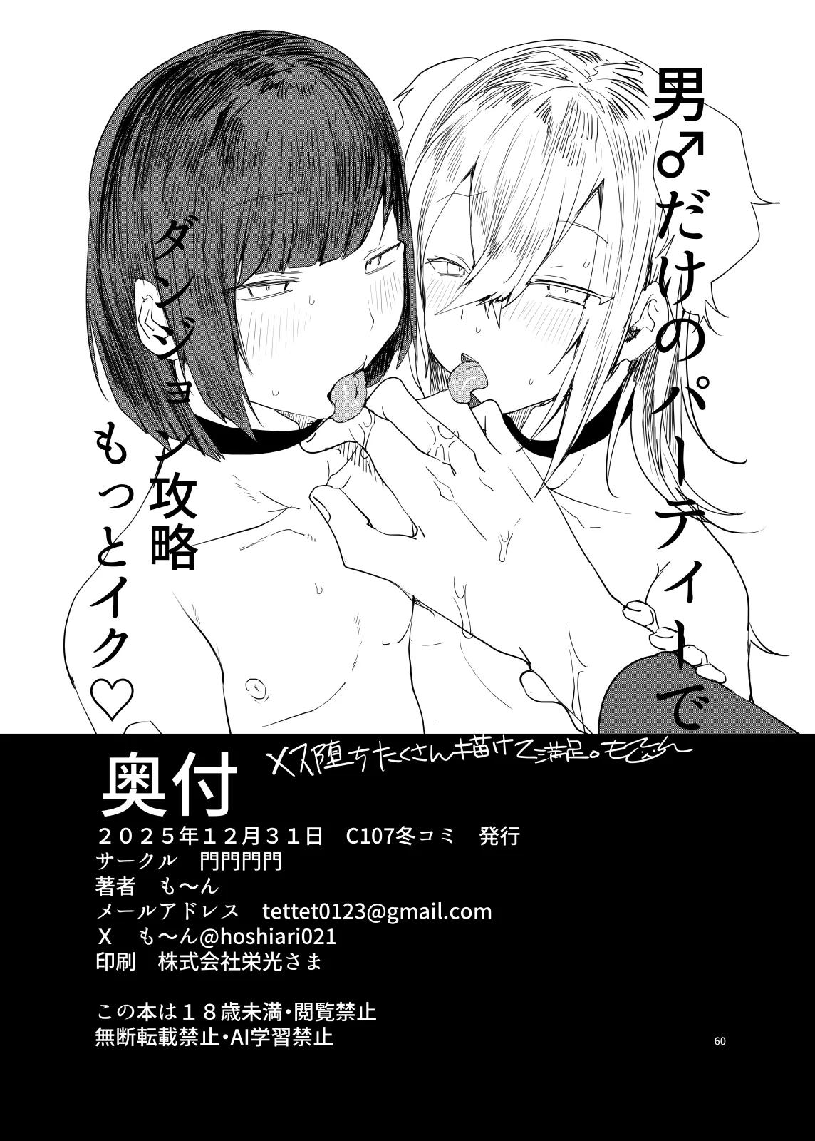 หน้า 59