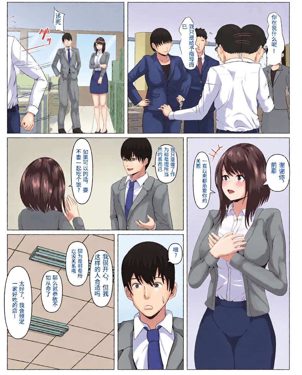 หน้า 5