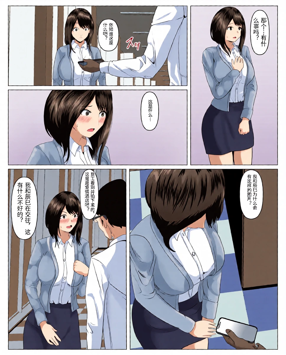 หน้า 9