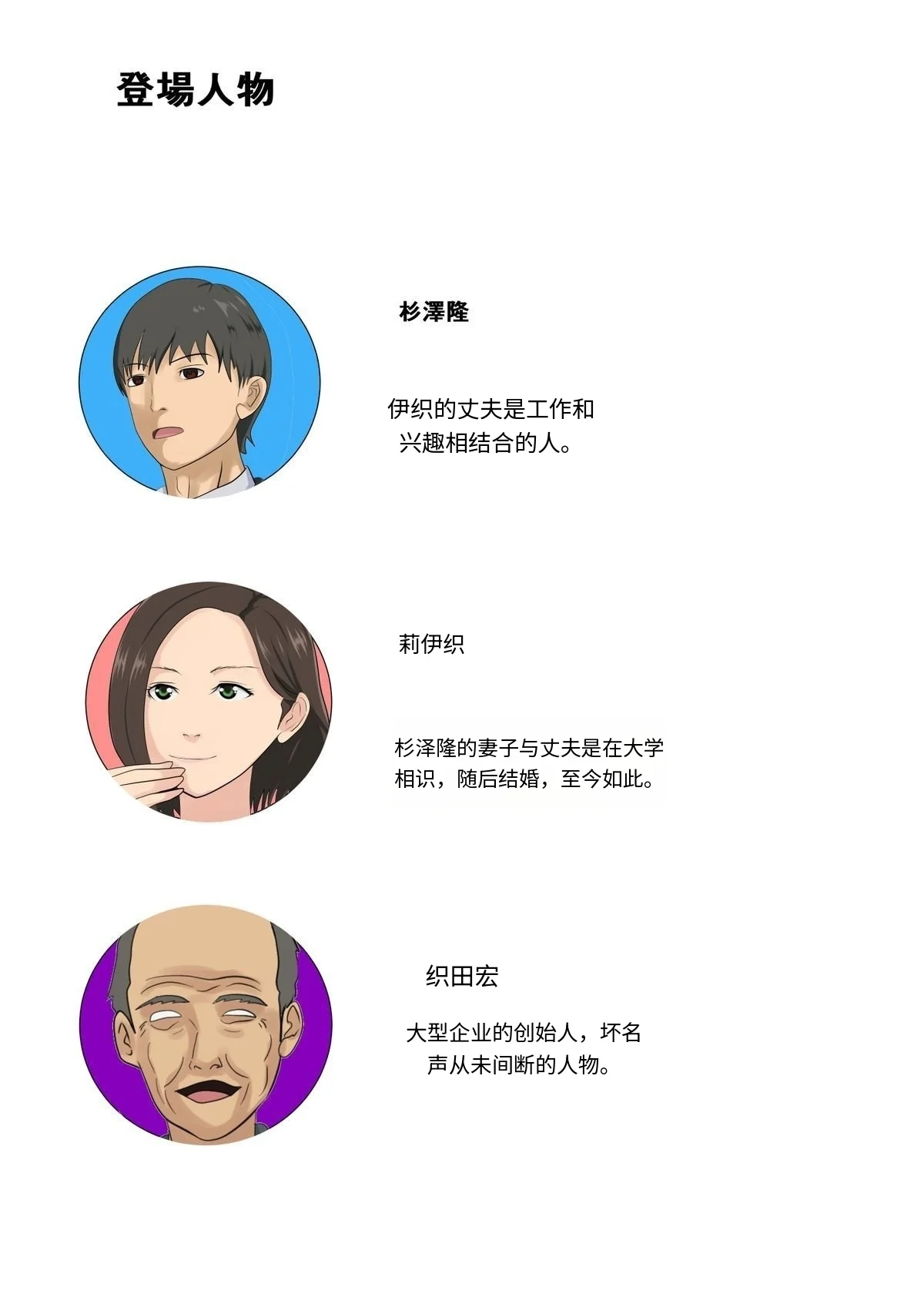 หน้า 2