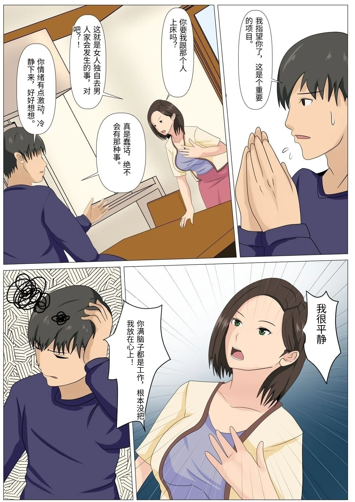 หน้า 7