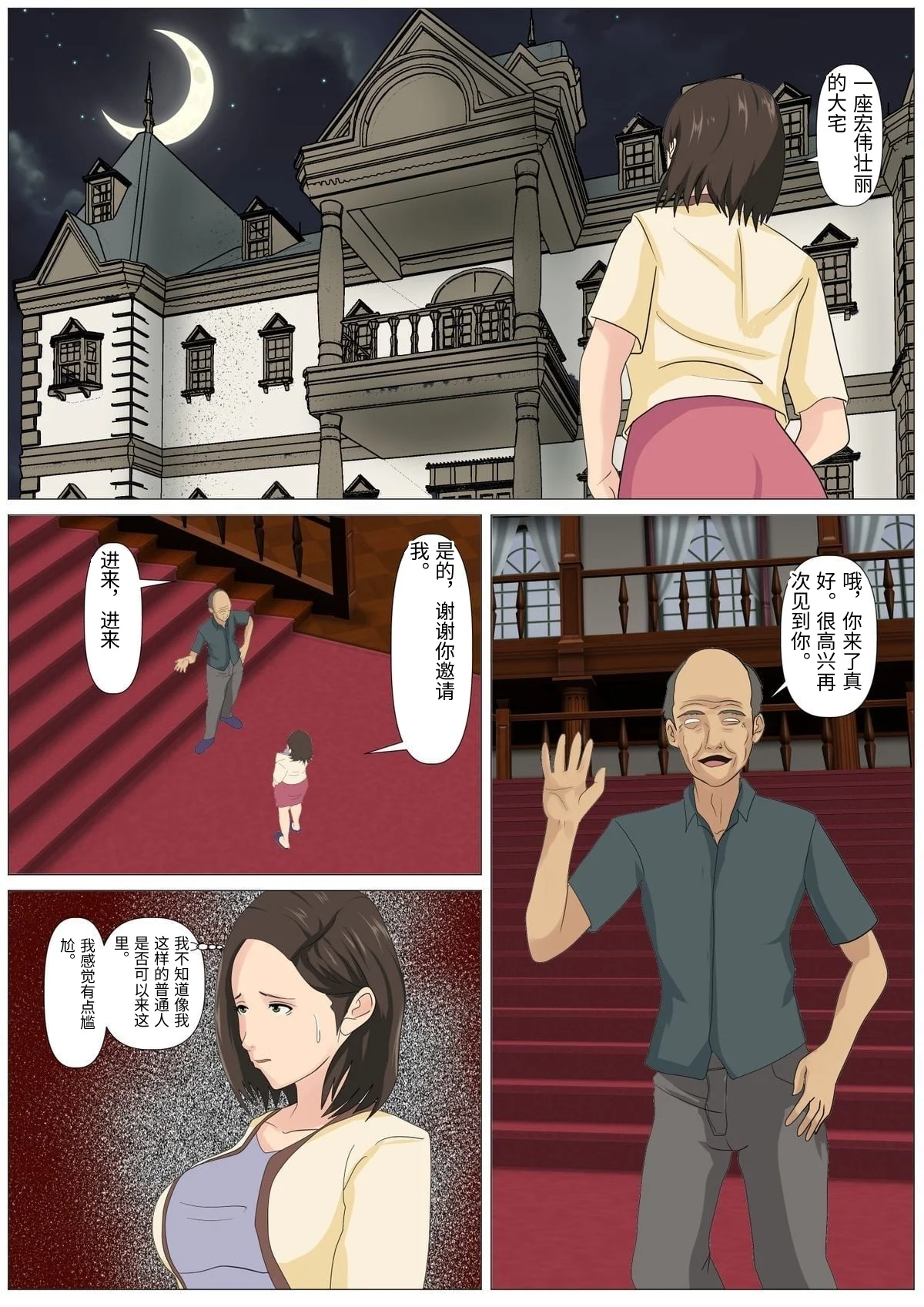 หน้า 11
