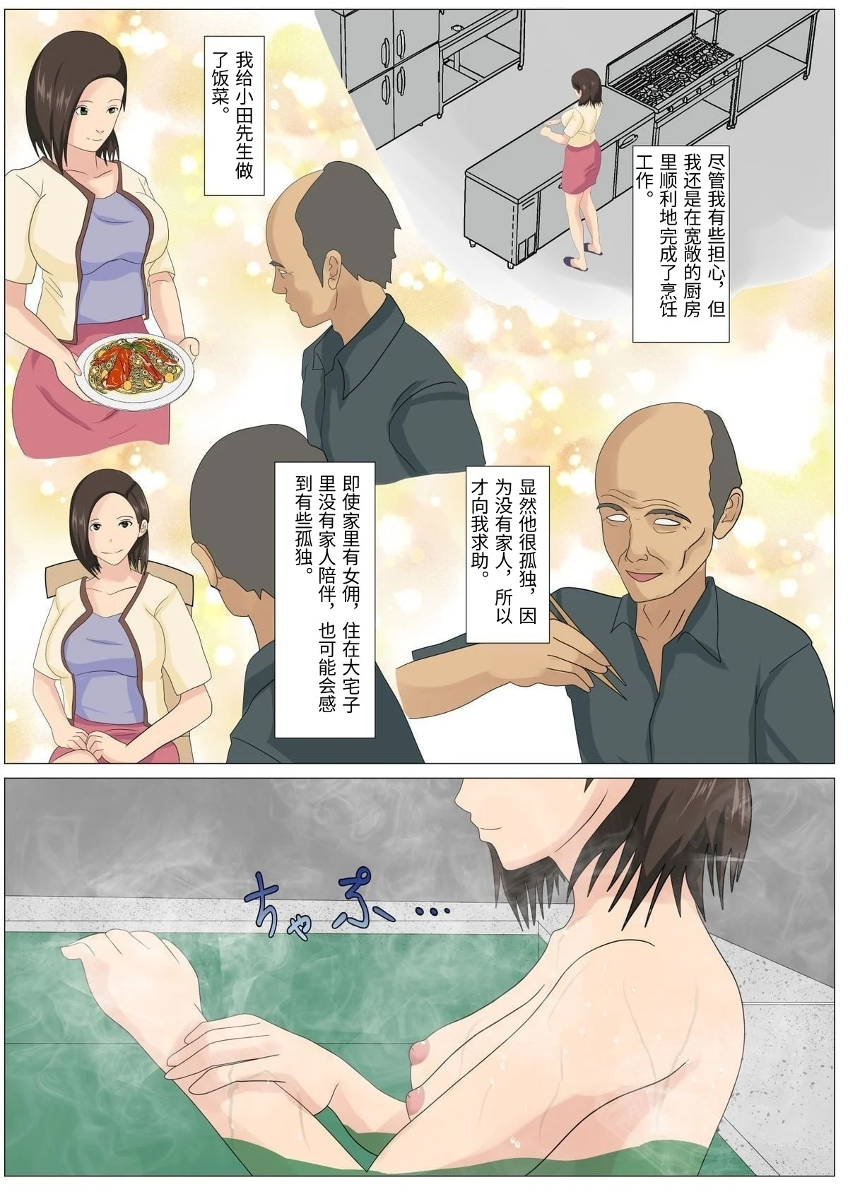 หน้า 12