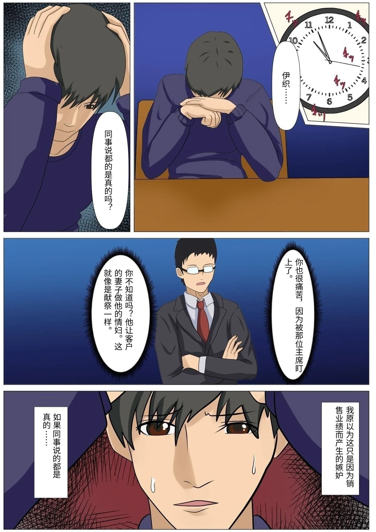 หน้า 36