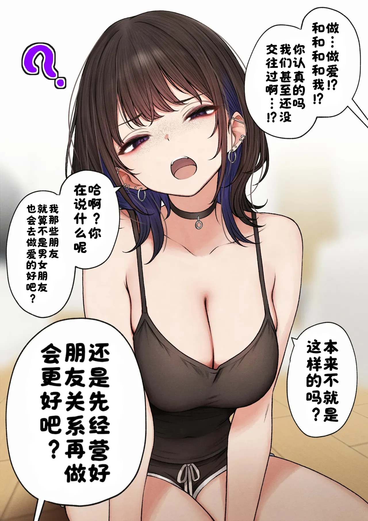 หน้า 15