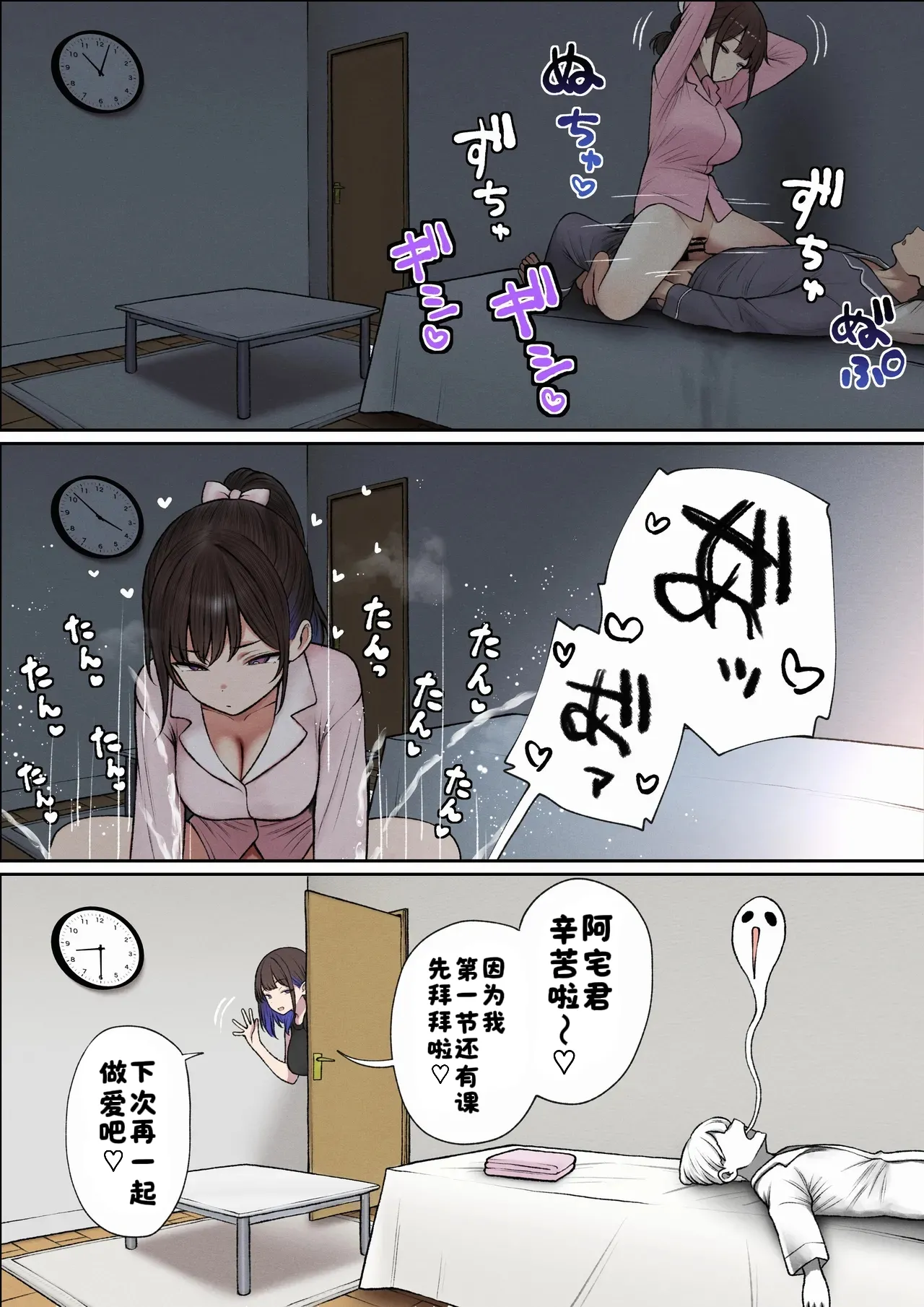 หน้า 41