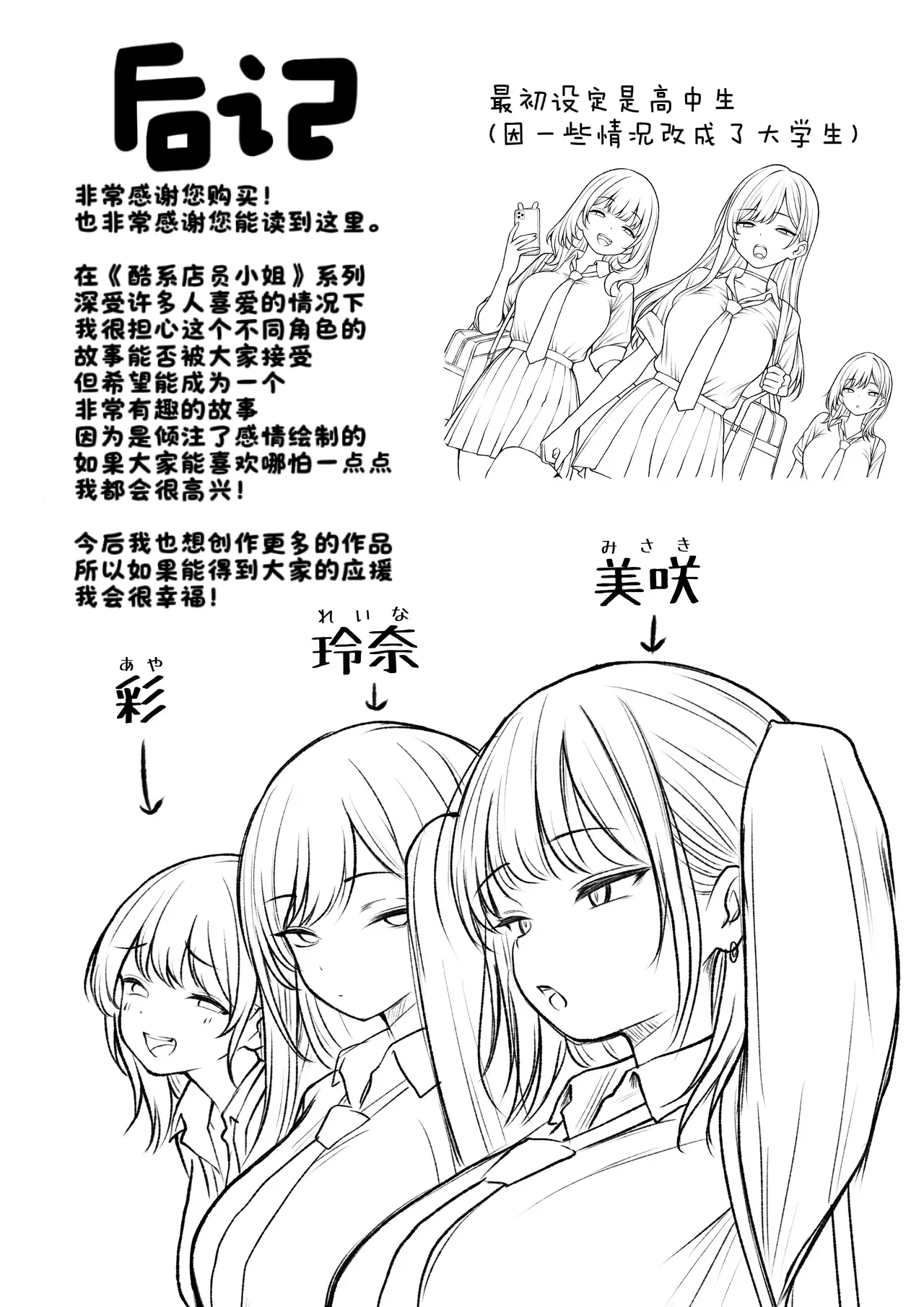หน้า 62